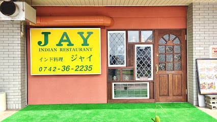 インド料理 JAY 奈良店
