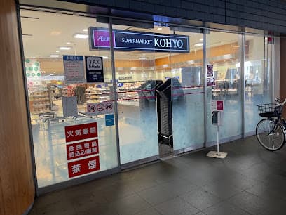 KOHYO JR奈良店