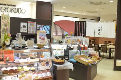 天極堂 JR奈良駅店