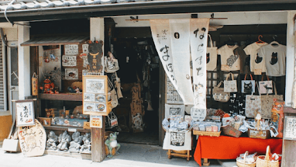 喫茶工房まほろば