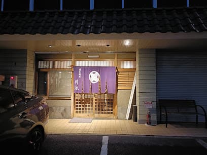 日本料理 川波