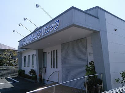 よもさ痛みのクリニック
