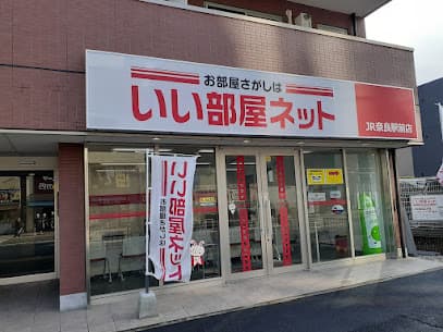いい部屋ネット JR奈良駅前店 大東建託リーシング