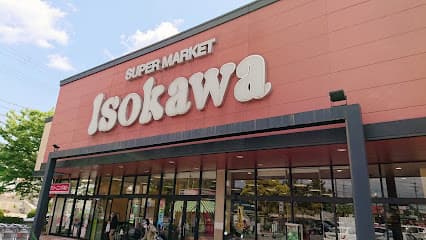 いそかわ 押熊店