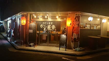 牛タン食堂 かど屋