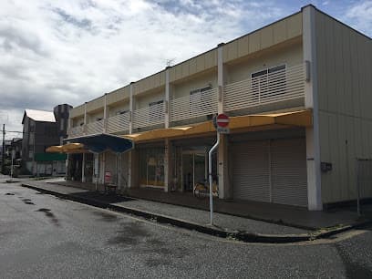 日向整骨院