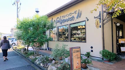 アルペンローゼ 奈良・神功本店