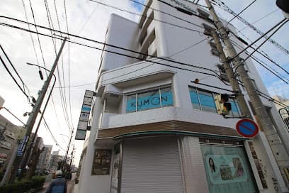 公文式新大宮北教室