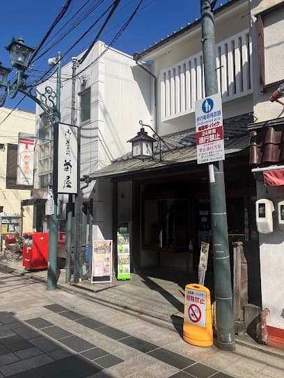 本家菊屋 奈良店