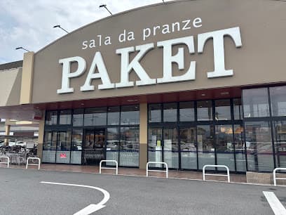 パケット大安寺店