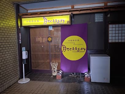 口福酒楽家 月tokkury