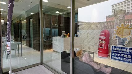 フクダ不動産奈良支店