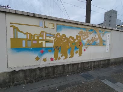 奈良市立大宮小学校