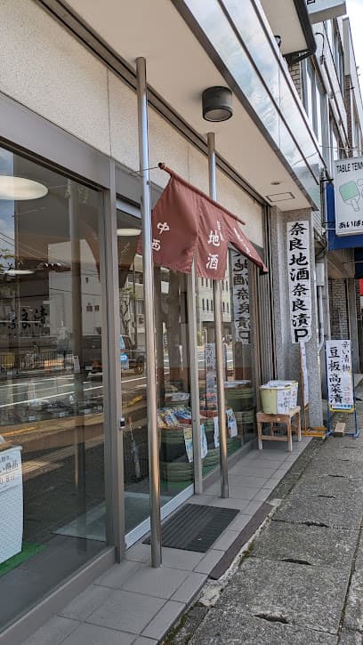 （株）大宮中西