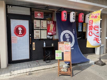 居酒屋 串吉