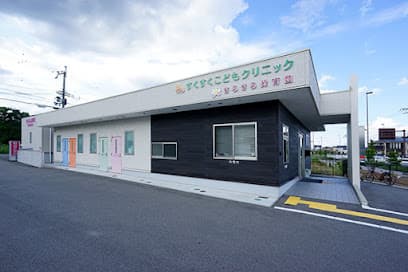 すくすくこどもクリニック