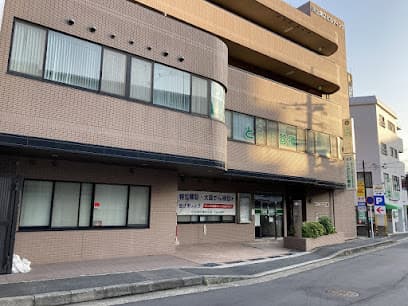 とみお診療所