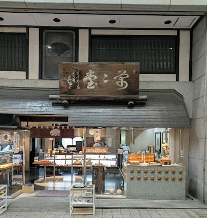 萬々堂通則