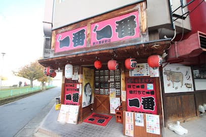 一番 新大宮駅前店