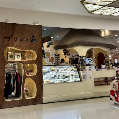 プリンの森 ミ・ナーラ店
