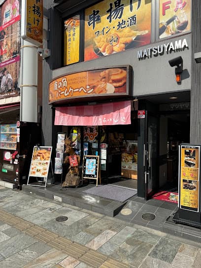 鹿野