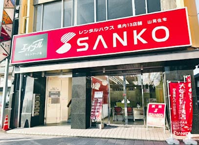 山晃住宅奈良駅前店