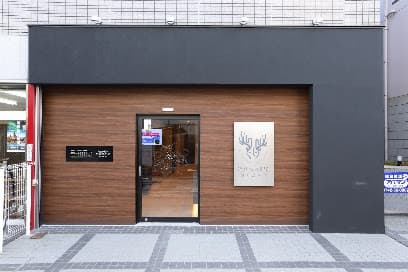 近鉄奈良駅前クリニック