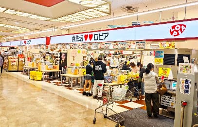 ロピア ミ・ナーラ店
