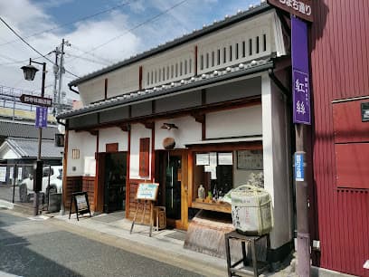 なら泉勇斎