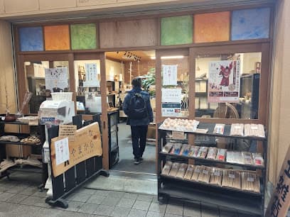 やまからな 奈良店