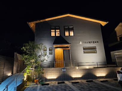 たなか鍼灸整骨院