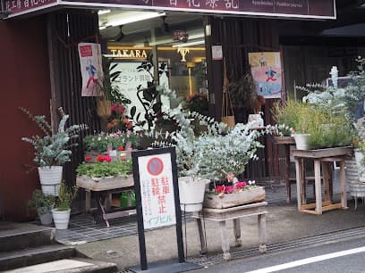 花工房 百花繚乱 学園前店