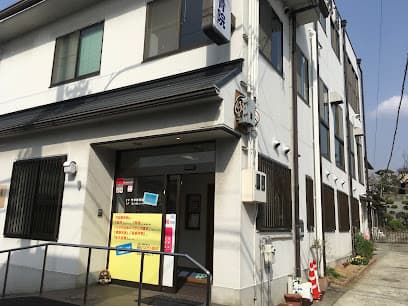 竹田整骨院.鍼灸院