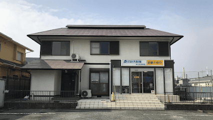 近鉄不動産 高の原営業所