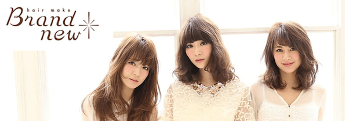 hair make Brand new 〜central〜 サンワシティ西大寺店