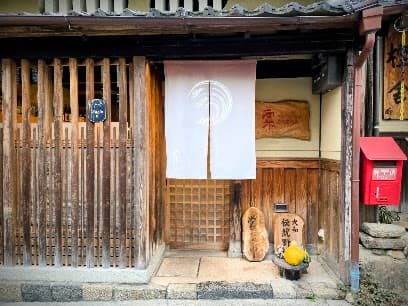 粟 ならまち店