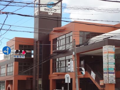 学園前くろだ整体院