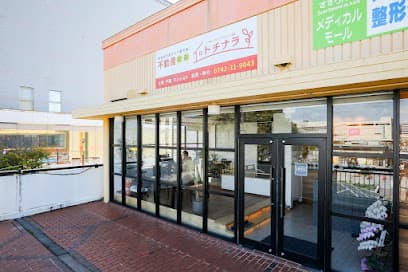 トチナラ