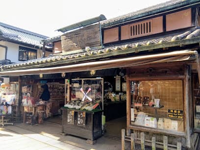 森奈良漬店