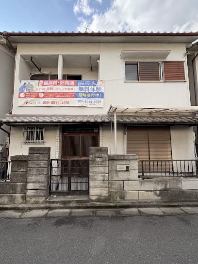 オーロラ鍼灸治療院 奈良店