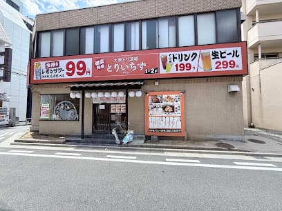 個室完備 大衆とり酒場 とりいちず 奈良新大宮店