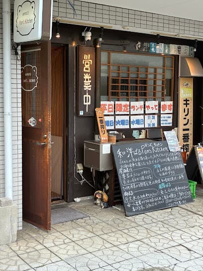 和洋ばる Pon's Kitchen