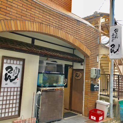 むすび処 居酒屋 てん