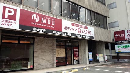 MUU 新大宮店