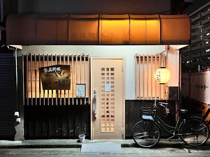 家庭料理いっぽ
