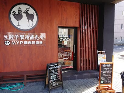 生餃子製造直売所 24時間自動販売機
