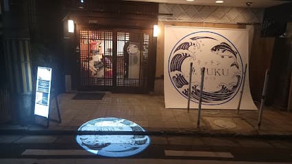 キッチン魚FUKU うおふく