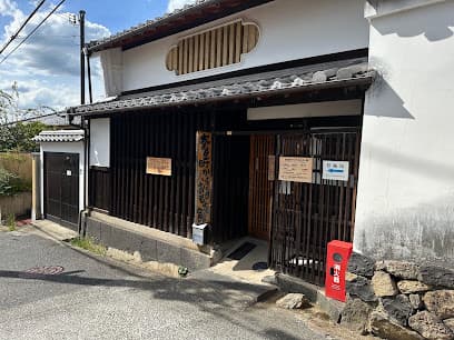 奈良町からくりおもちゃ館