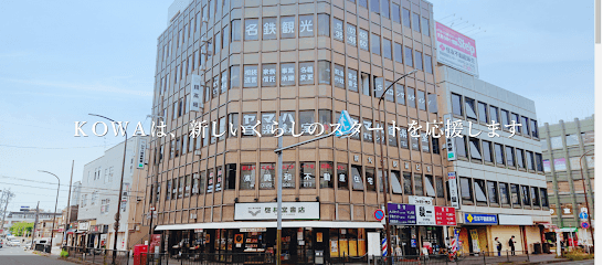 株式会社興和不動産住宅