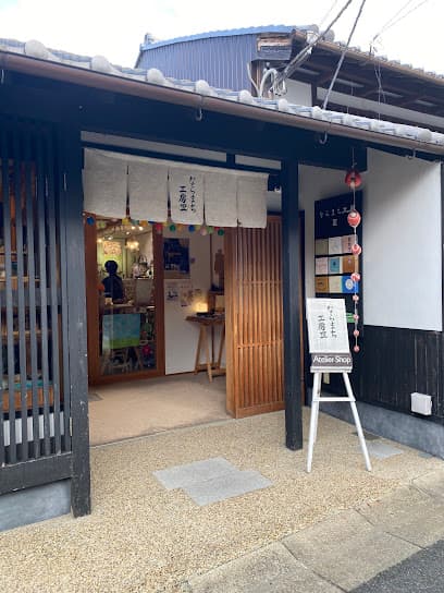 nakki